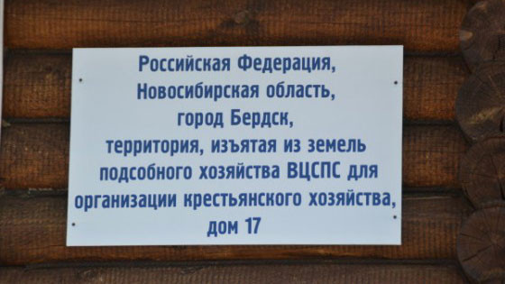Примерно где то в Зап.Сибири