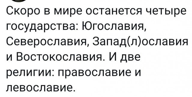 Леонид Быков
