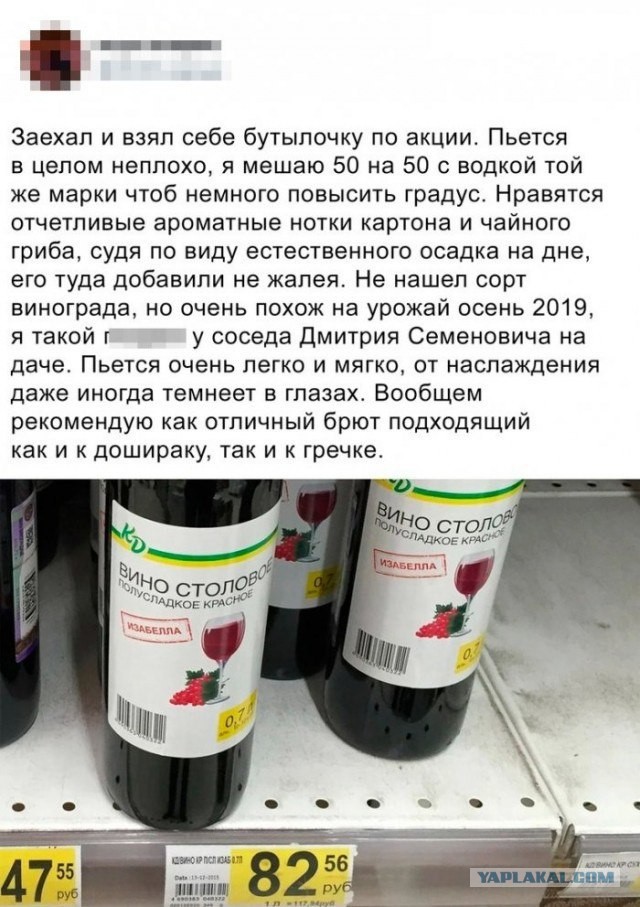 Лютая дичь (баяны)