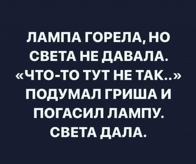 Картинки и мемы, всем хороших выходных