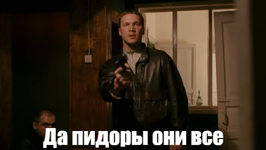 Роман с «Вагнером»
