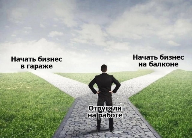 Что производить в гараже?
