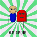 Представлен чип прямого преобразования переменного тока в постоянный без трансформаторов, фильтров и выпрямительных мостов