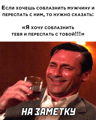 Картинки и мемы для настроения - 137
