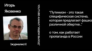 Семен Слепаков признан иноагентом