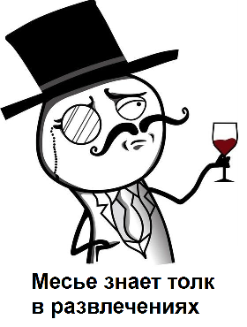 Приключения электромонтёров