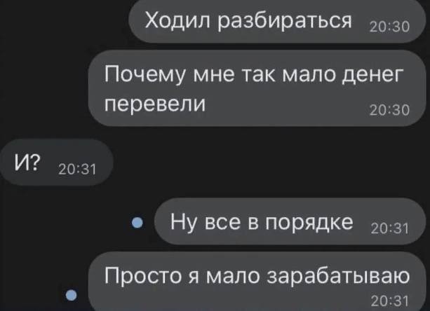 Народная меДИЧина 1036