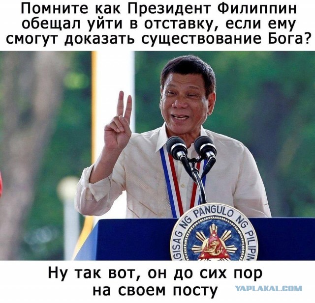Занимательная теология