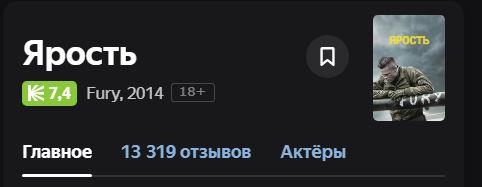 Год назад. Доклад ООН про изменение климата: худшее впереди