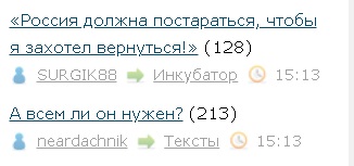 ЛЯПа-3