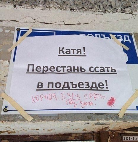 Юмор в картинках и без