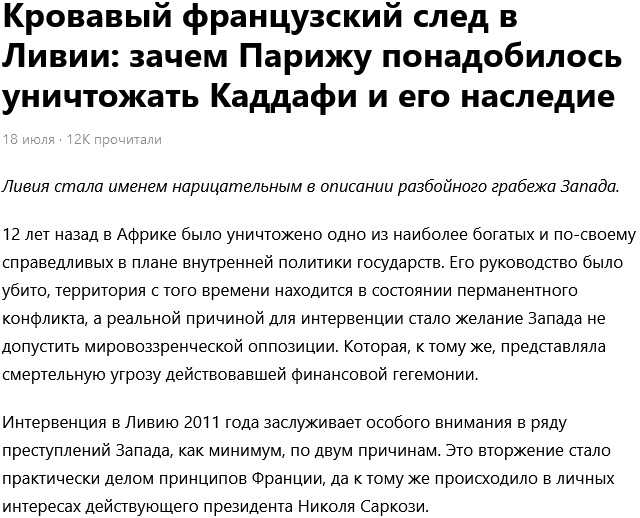 Что Токаев выбил у Макрона за уран?