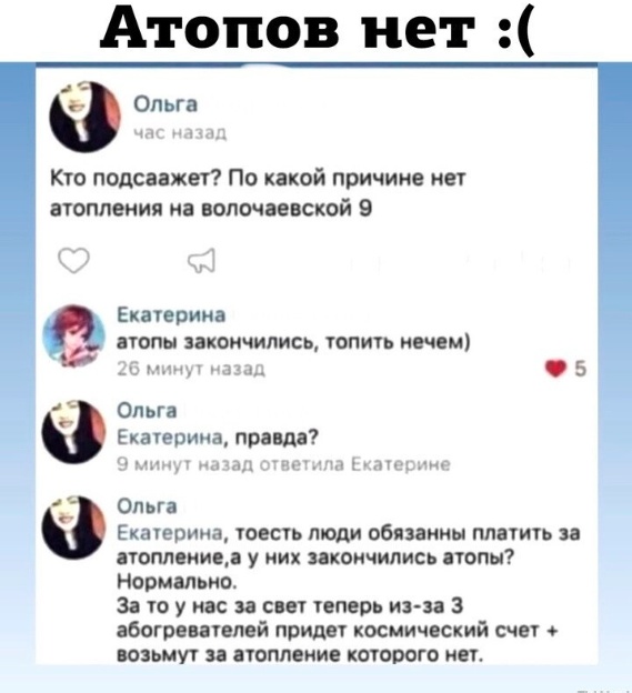 Весёлый полтишок 19.11.23