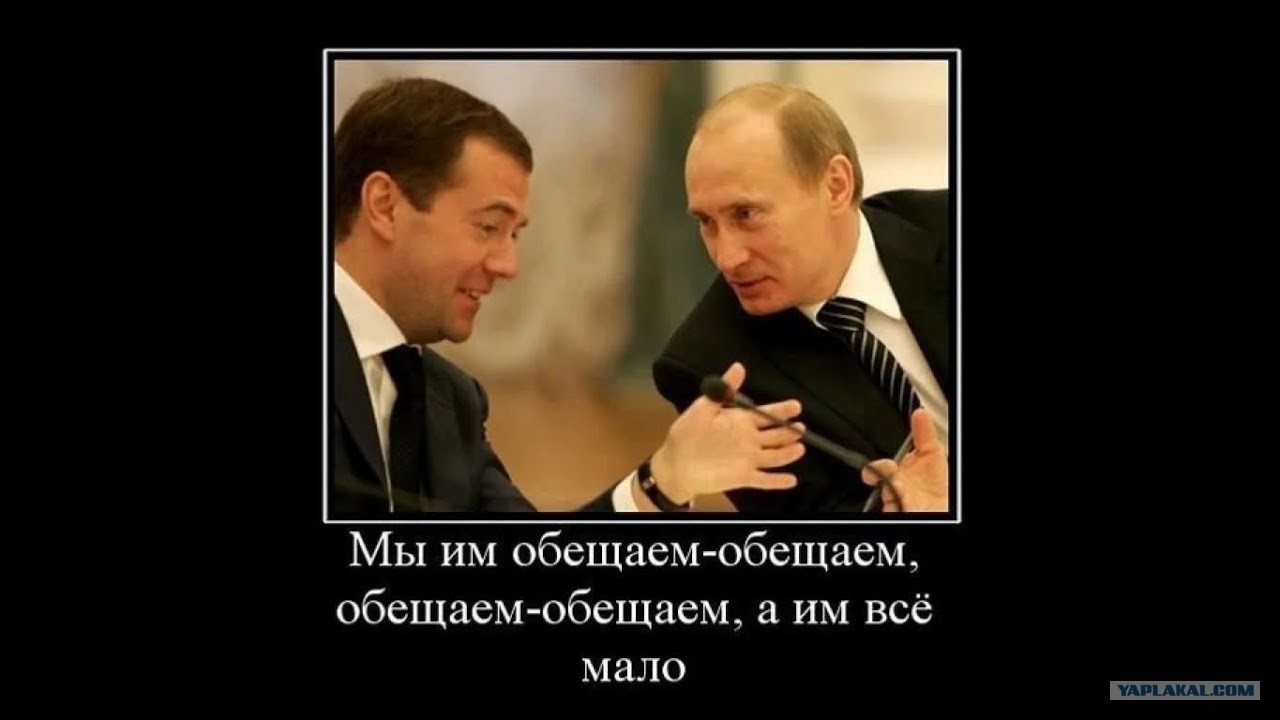 Обещаю обещать обещанные обещания. Я обещал обещаю и буду обещать. Я обещал обещаю и буду обещать. Я обещал обещаю и буду обещать. Обещаю переобещать.