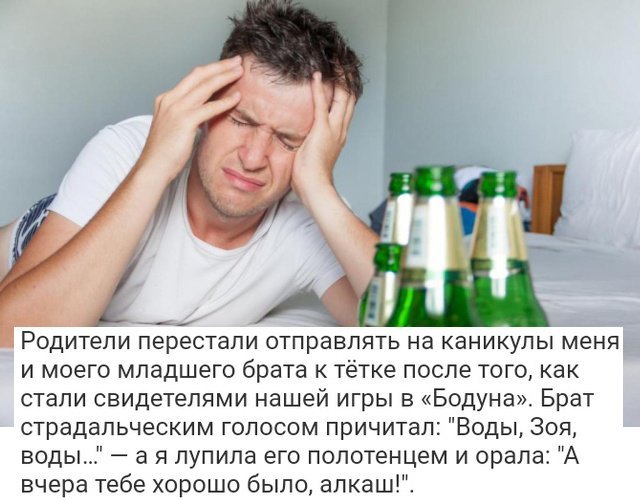 Ахтунг! Баянинг!