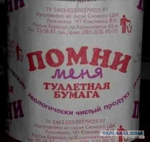 Юмор в картинках и без