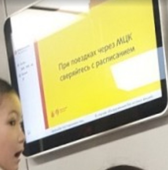 Всë она понимает