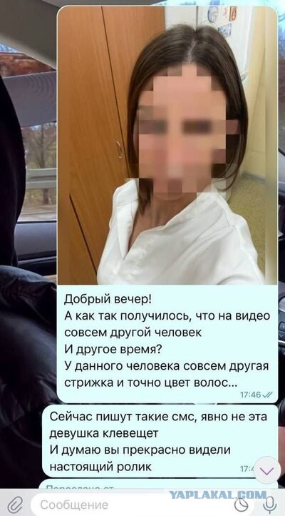 В Новороссийске баба оклеветала водителя общественного транспорта