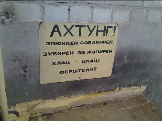 Сборник бабаянов или неожиданная помойка.