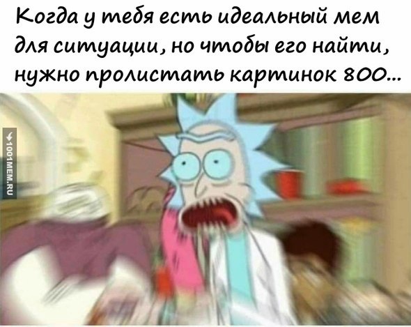 Веселые картинки к понедельнику (29.07)