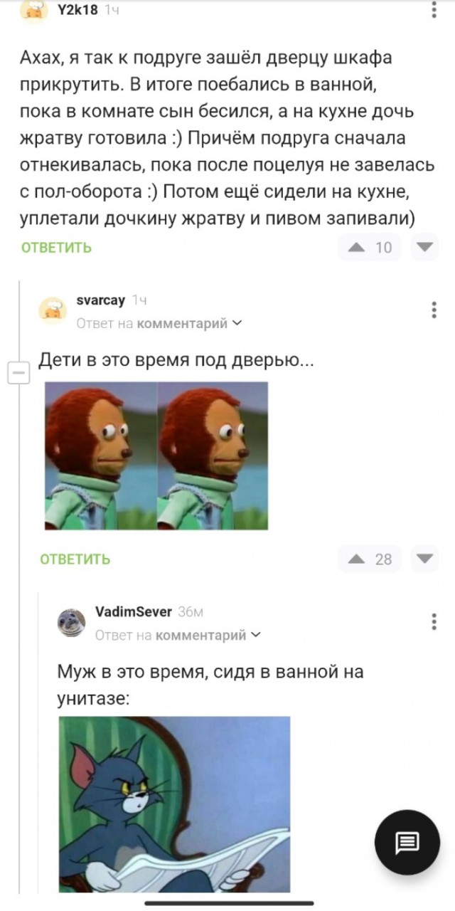 Так себе картинки 05.08.24