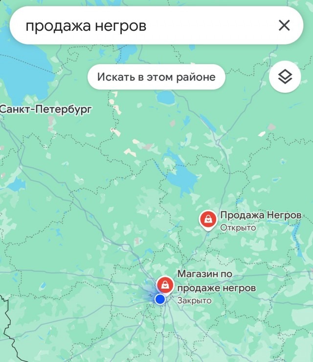 ЮАР. Белый угнетает уголька