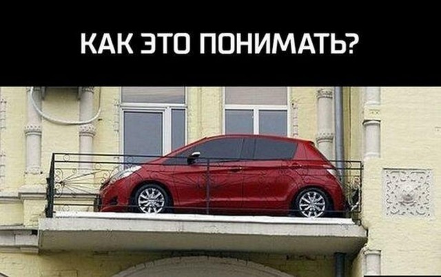 Подпеваем и деградируем вместе