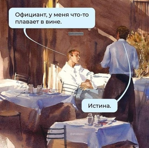 Завалялось тут случайно немного забавных картинок