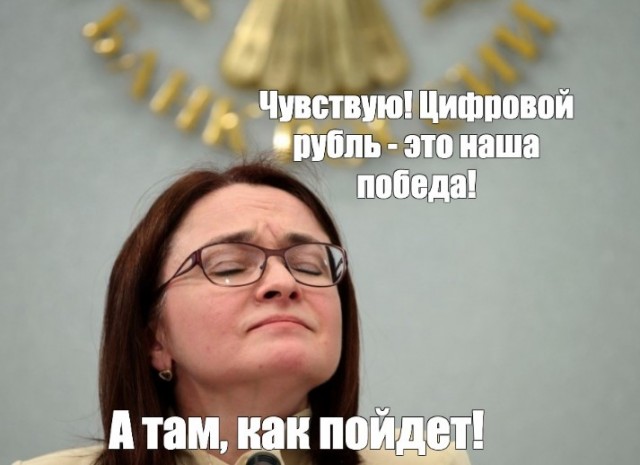 Ещё и от налогов уходит