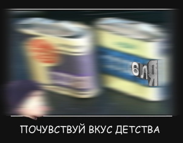 Завалялось тут случайно немного забавных картинок