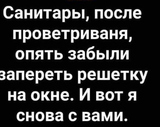 Терзают сомнения
