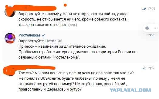 Сделайте удивлённое лицо: в падении Рунета внезапно виноват... сам Роскомнадзор