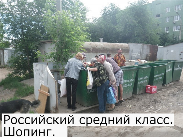 Орешкин заявил, что модель роста экономики России исчерпана