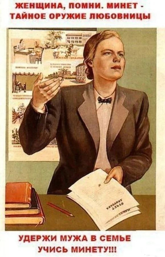 Немного мемчиков. Для взрослых. Часть 37