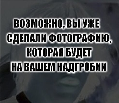 Внезапная соточка дичи