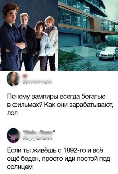 Но ты забыл...