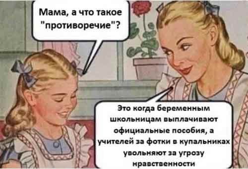 Картинки для деградации 29 (разной степени свежести)