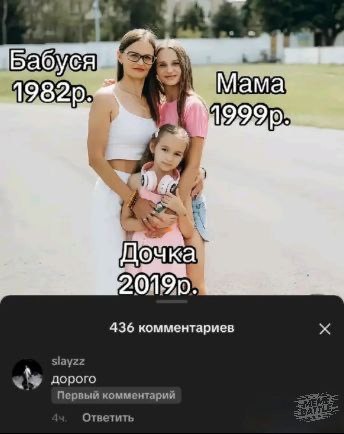 Желающие есть  ?)