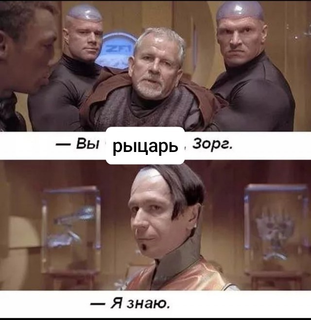 Принц Уильям посвятил актера Гэри Олдмена в рыцари