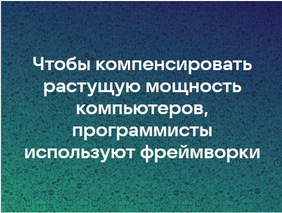 Microsoft объяснила, почему Windows может работать медленнее, чем ожидается