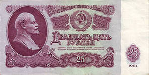Великолепные пятерки