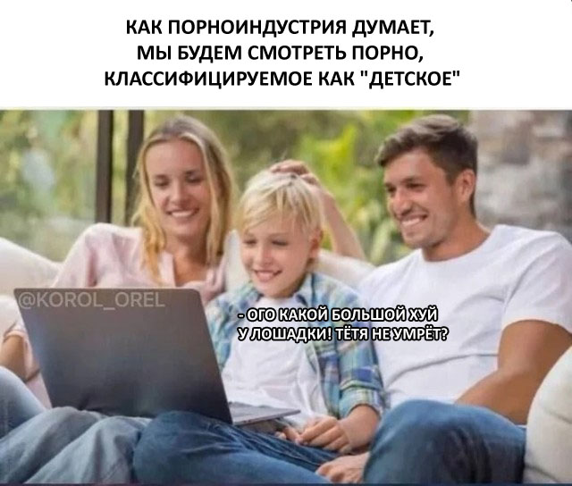 Пошлый и взрослый юмор #5