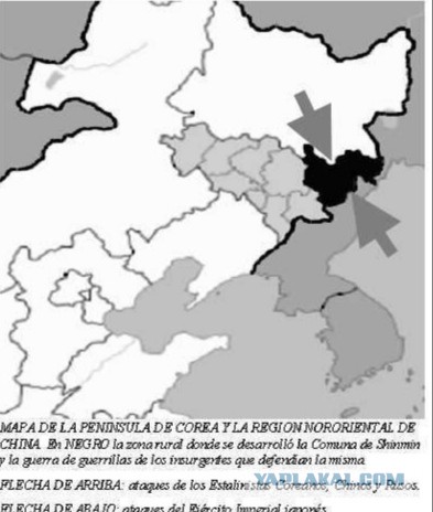 Классический анархизм прошлого века