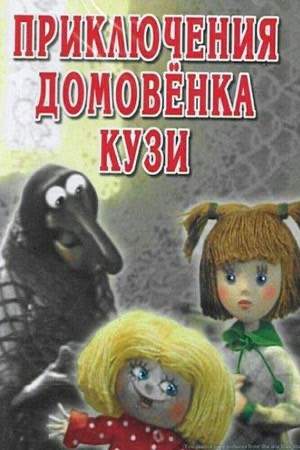 Дебютный трейлер нового... вот этого вот