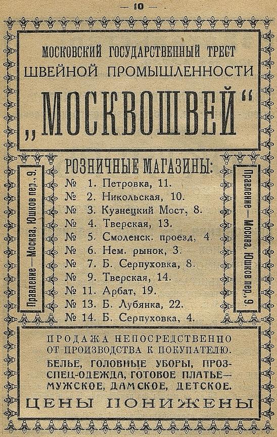 Абырвалг