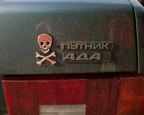 "Автоваз" хочет зарегистрировать товарный знак Lada Salut
