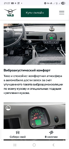 Бог создал труд и обезьяну, чтоб получился человек⁠
