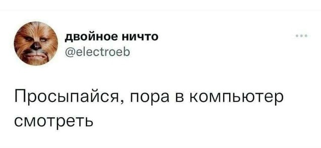 На абордаж!