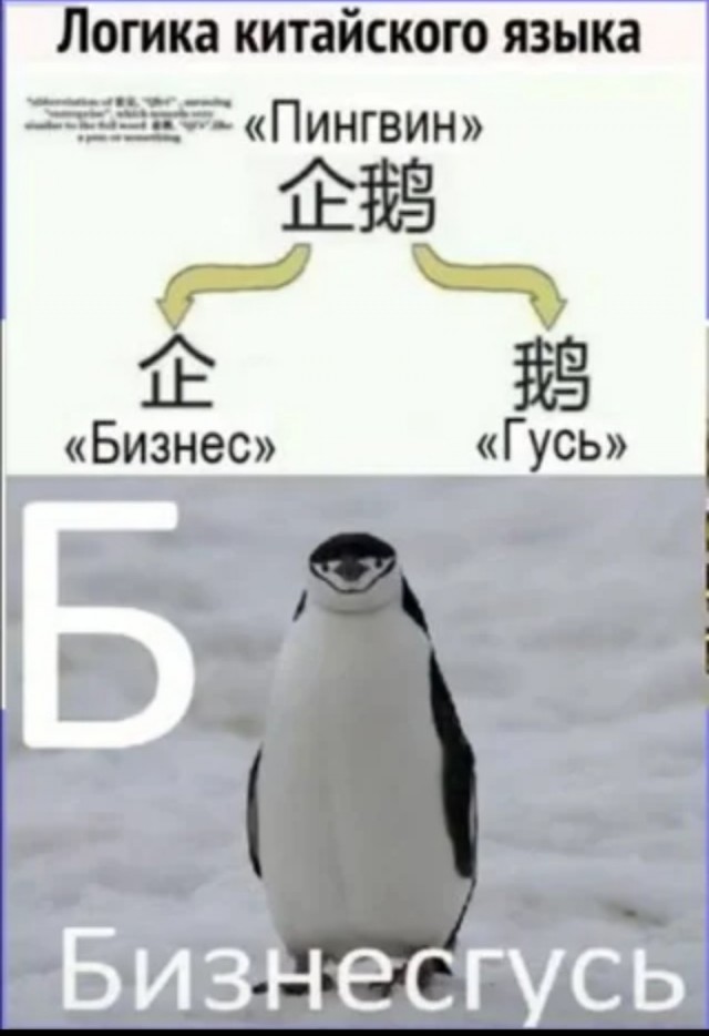 *зачёркнуто*