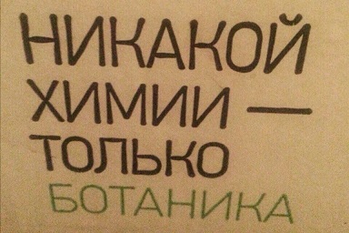 В интернете все смелые